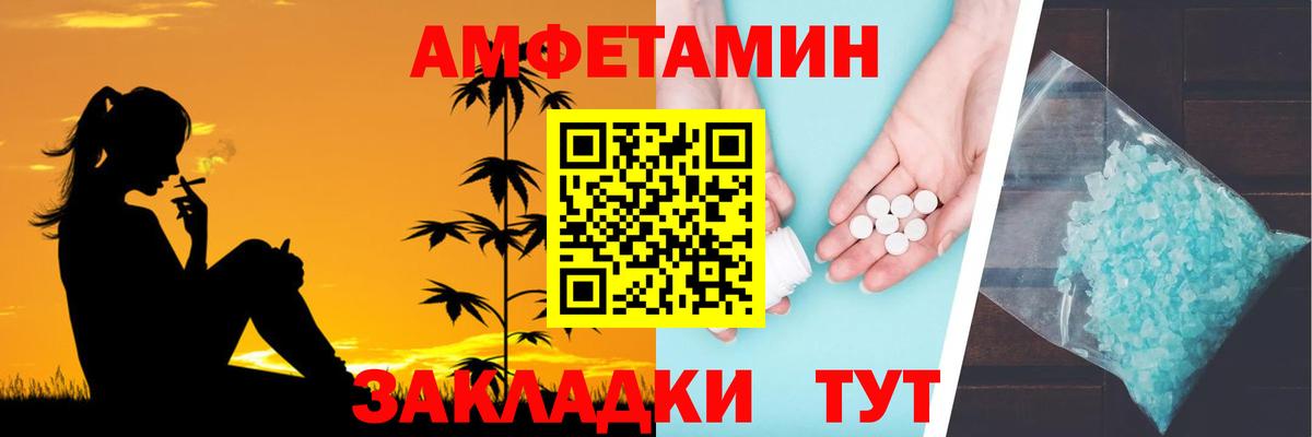Орёл  АМФЕТАМИН 98%  АМФ  Вход с VPN  АМФЕТАМИН 