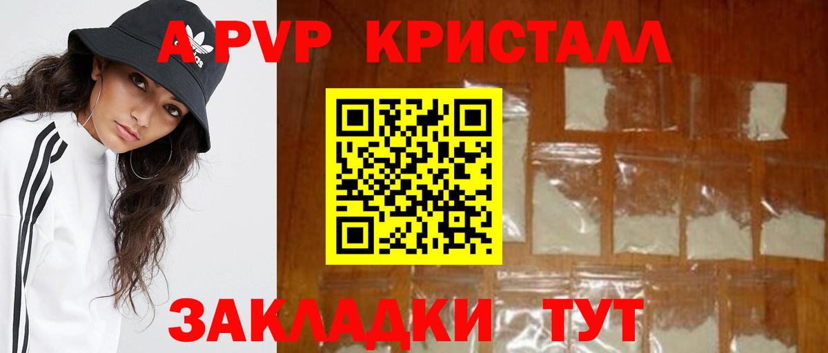Alpha-PVP VHQ Орёл