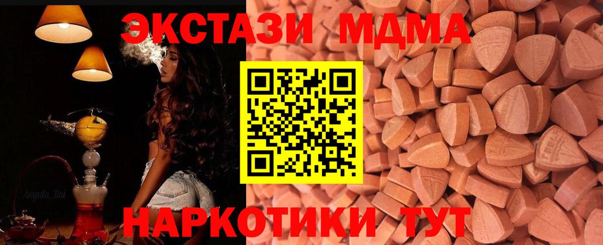 Орёл  маркетплейс телеграм  Ecstasy louis Vuitton  наркота  Вход с VPN  Экстази  ЭКСТАЗИ Cube 