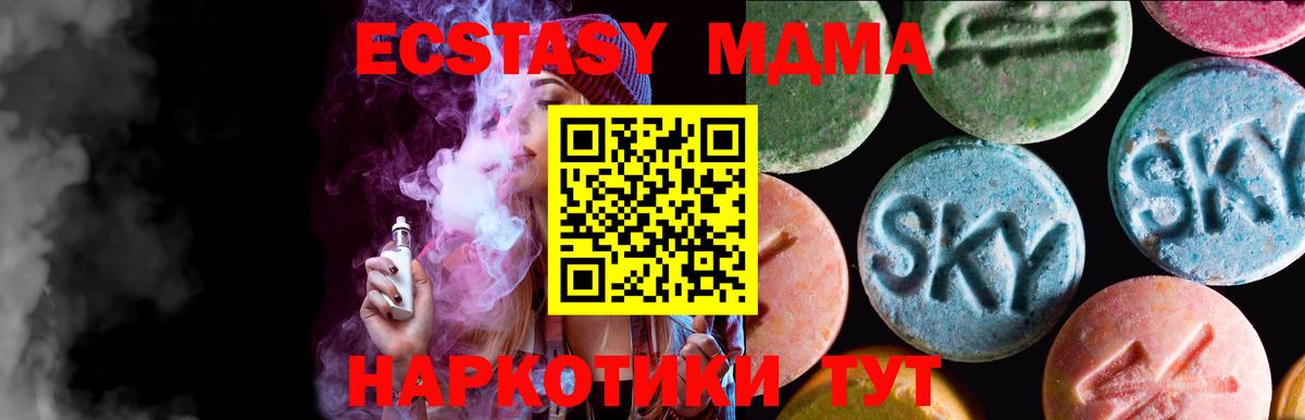ЭКСТАЗИ круглые Орёл