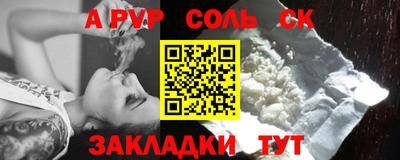 метамфетамин Бугуруслан