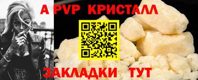 кокаин перу Будённовск