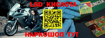 кокаин перу Будённовск