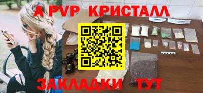 кокаин перу Будённовск