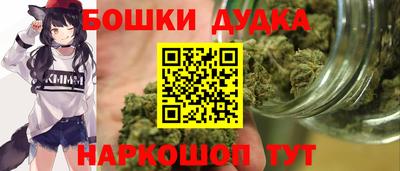 метамфетамин Бугуруслан