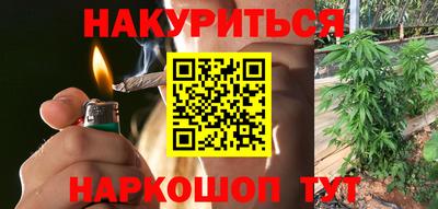 метамфетамин Бугуруслан