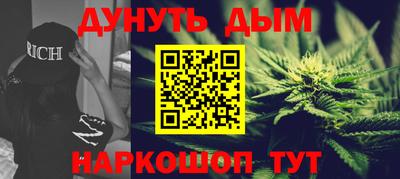 метамфетамин Бугуруслан