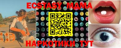 метамфетамин Бугуруслан