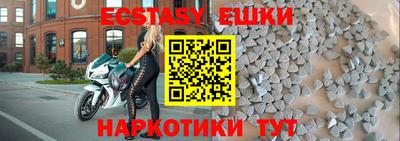 метамфетамин Бугуруслан