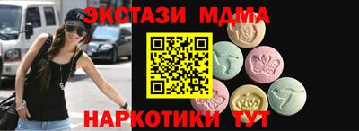 метамфетамин Бугуруслан