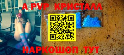 метамфетамин Бугуруслан