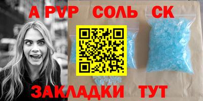 героин Бузулук