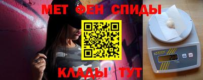 метамфетамин Бугуруслан