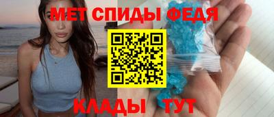 метамфетамин Бугуруслан