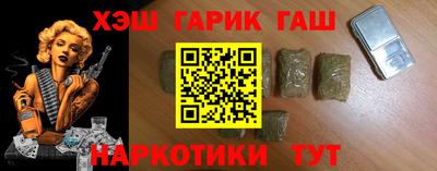 метамфетамин Бугуруслан