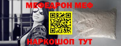 кокаин перу Будённовск