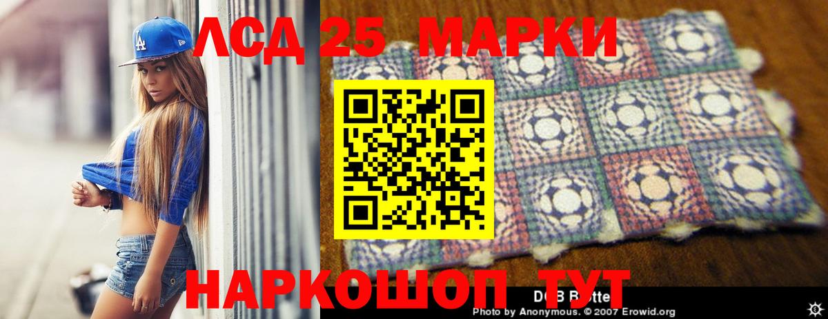Орёл  OMG маркетплейс  Вход с VPN  LSD-25 экстази кислота 