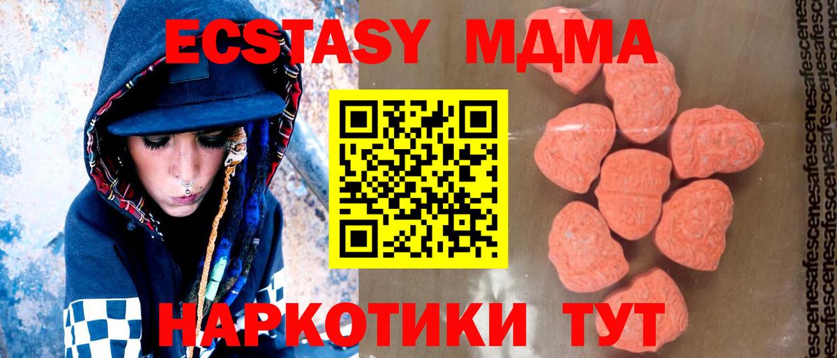Орёл  МДМА VHQ  Вход с VPN 