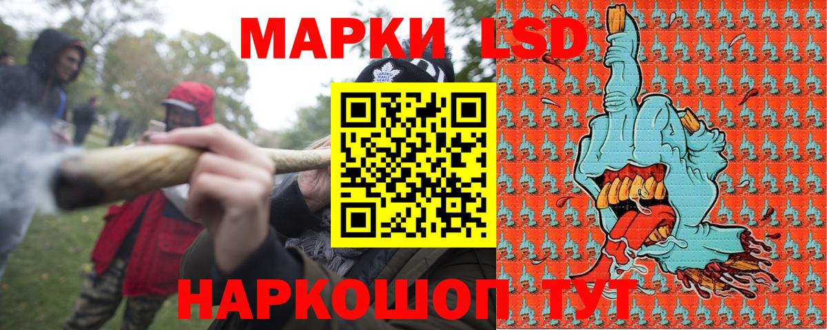 Марки 25I-NBOMe 1,8мг  Марки N-bome  Марки 25I-NBOMe 1,8мг  Орёл  Вход с VPN 