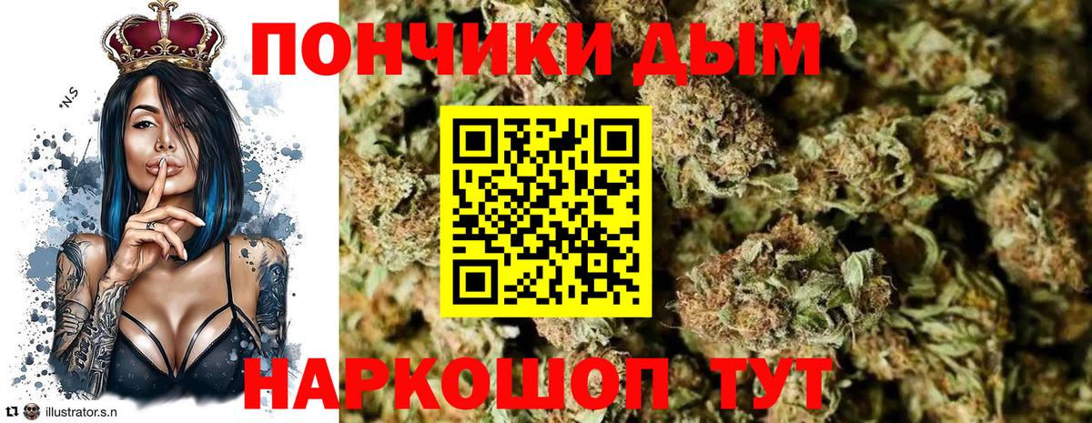 МАРИХУАНА White Widow Орёл