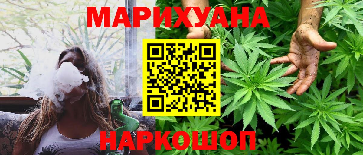 Орёл  Шишки марихуана индика  Бошки марихуана Ganja  Вход с VPN  Марихуана Ganja 